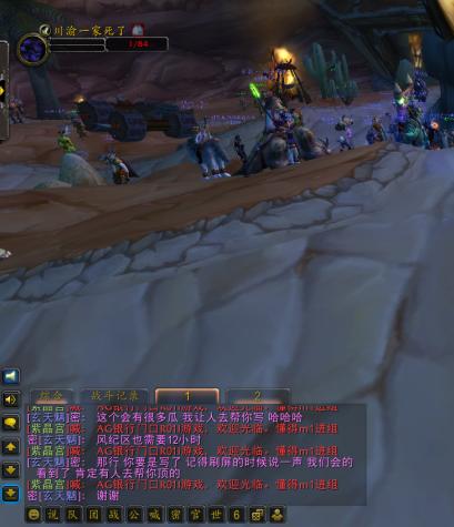 魔兽世界怀旧服三大新服最新信息,曾经火爆网络的魔兽世界怀旧服