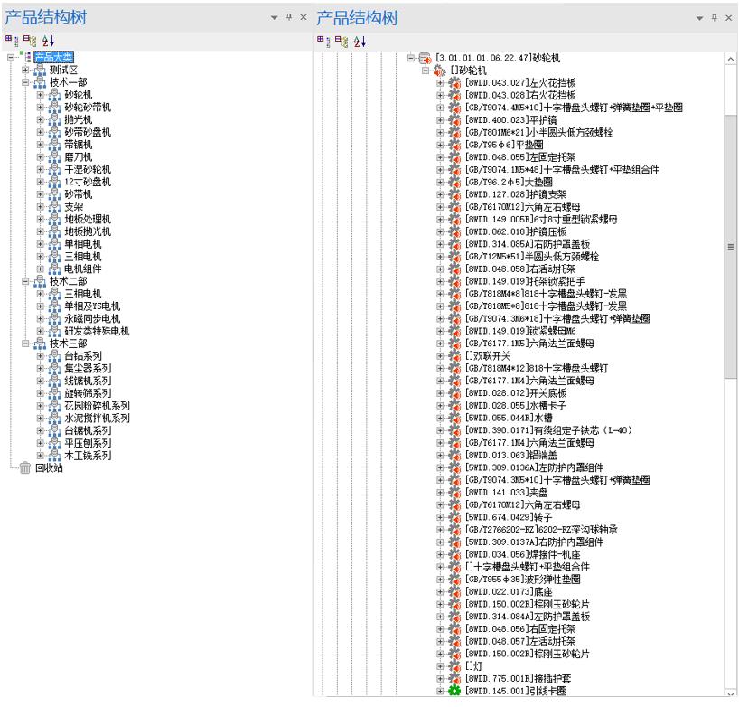 山东奥文电机感谢信：CAXA，专业！敬业！第一时间响应客户