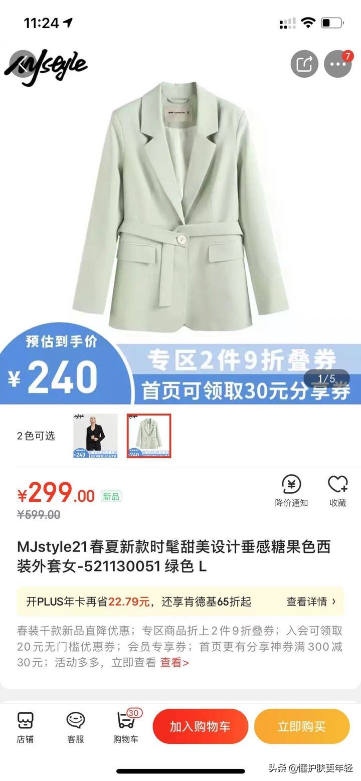 比较有名的国产服装品牌,国产女士服装品牌排行榜