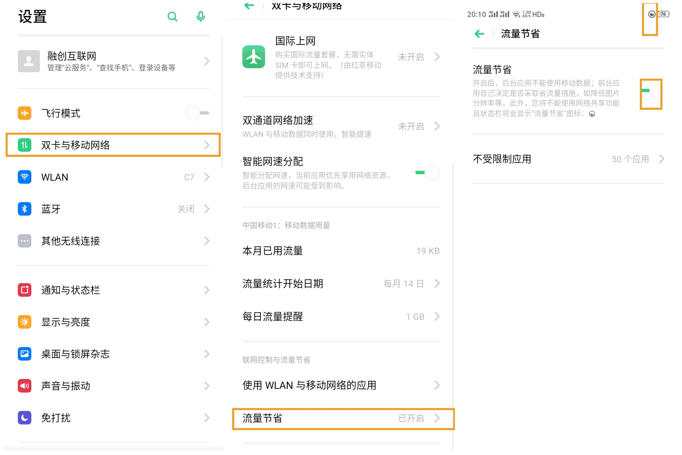 oppoa11状态栏怎么调好看,oppoa11屏幕是什么意思