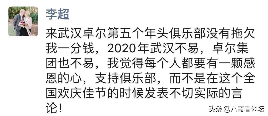 过年*薪讨**，却被队友称为“搅屎棍”，周通搅动的到底是什么？