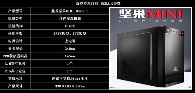 2022年1000游戏电脑配置推荐,2600元游戏电脑配置推荐