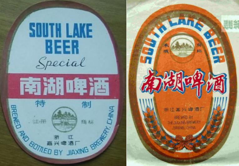 坐拥八条江龙、四大湖泊的浙江，酿造出的94种本土啤酒。下篇