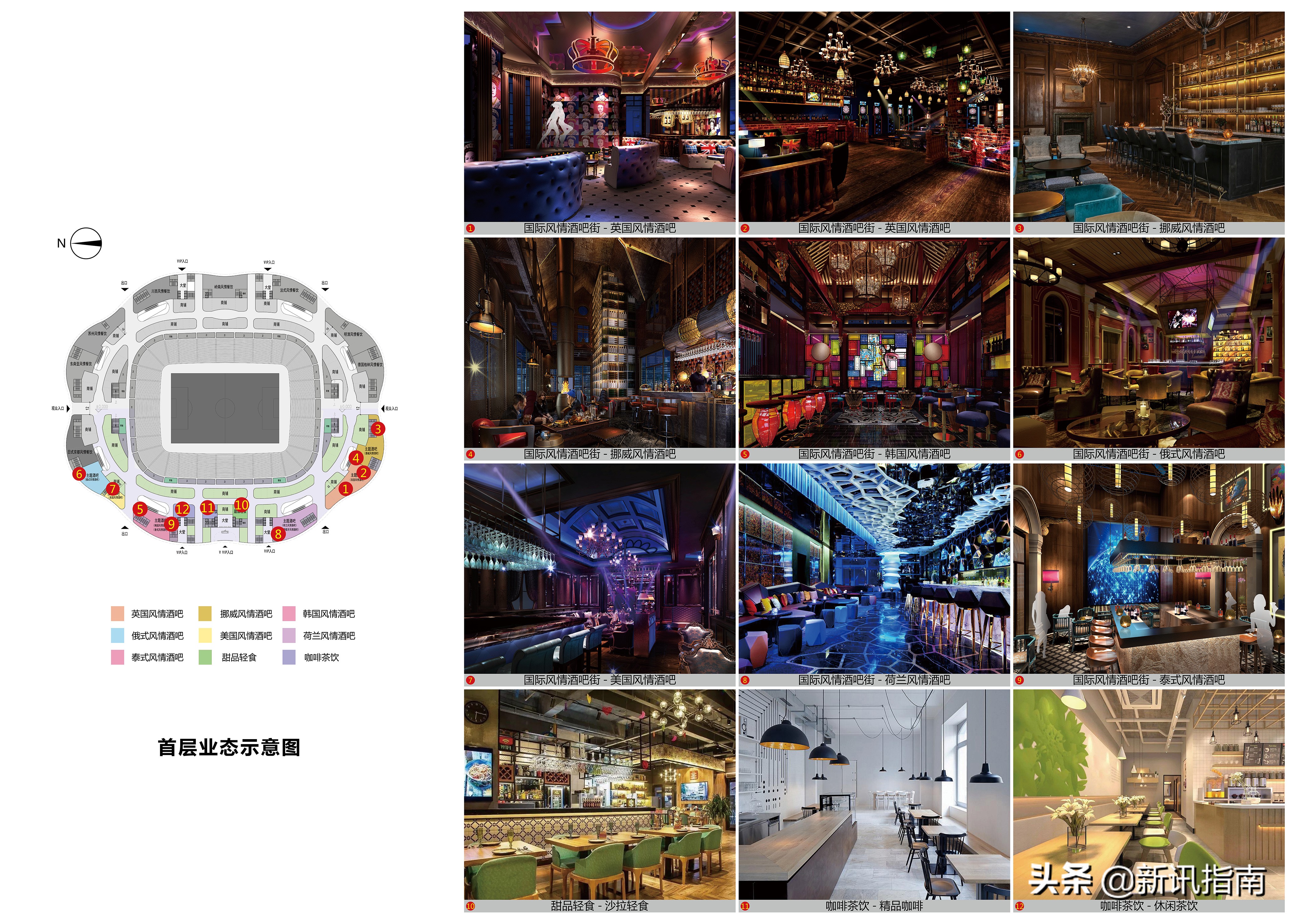 恒大荷花球场,广州恒大足球场大片惊艳来袭