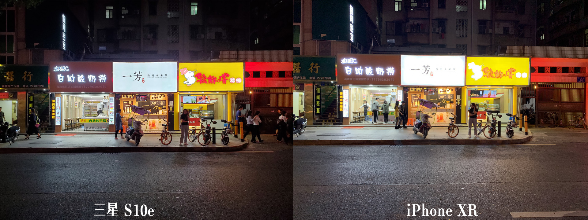 三星s10e详细测评,三星s10e最新测评