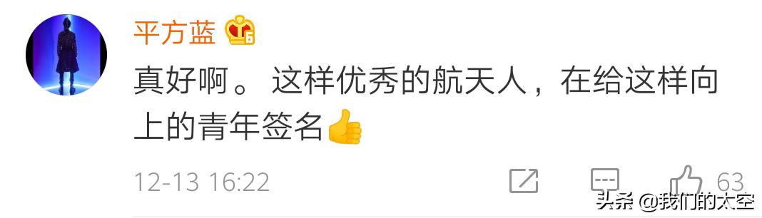 王俊凯关晓彤吴磊宋祖儿,王俊凯关晓彤吴磊签名