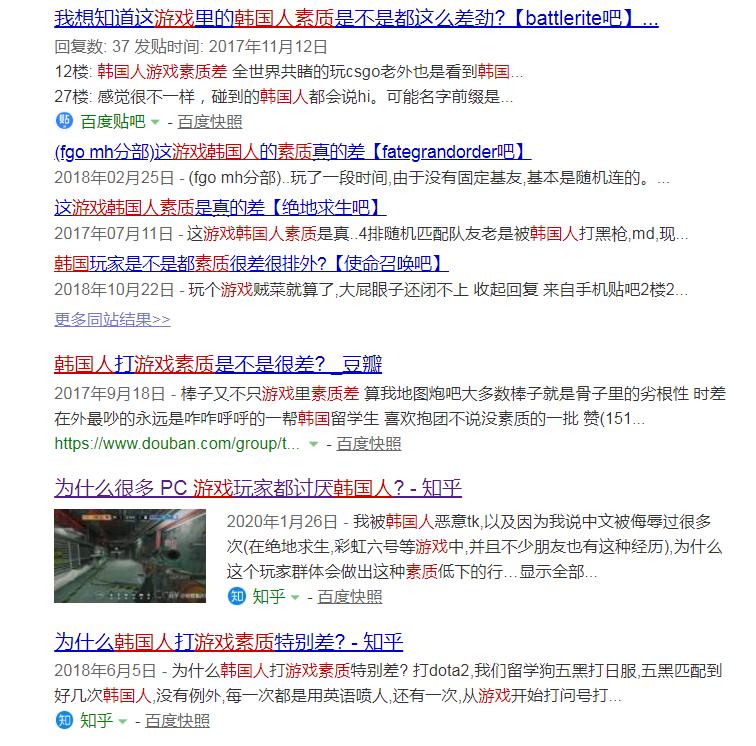 国服玩家素质低下的深层原因,外服玩家嘲讽国服玩家