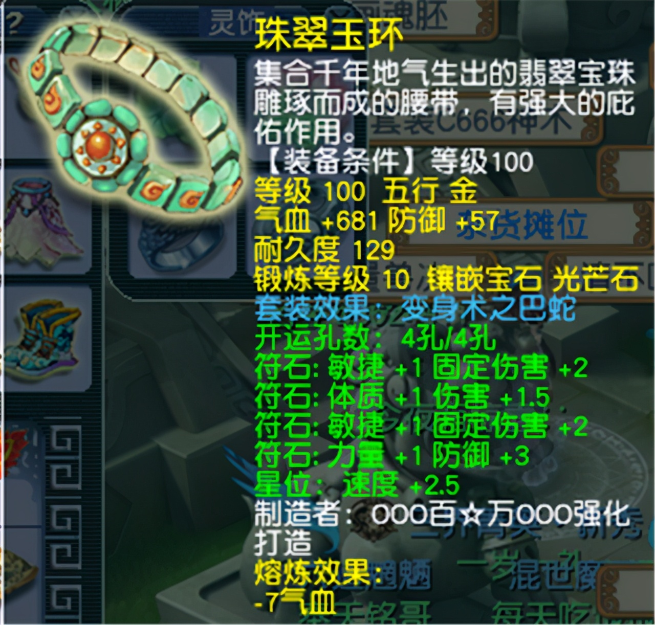 梦幻西游：09固伤普陀应如何搭配？玩家分享经验心得，输出挺高