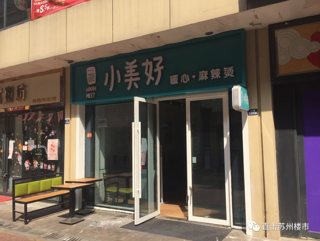 闭店！转租！今天我实探苏州万达，很多网红店都撑不住了