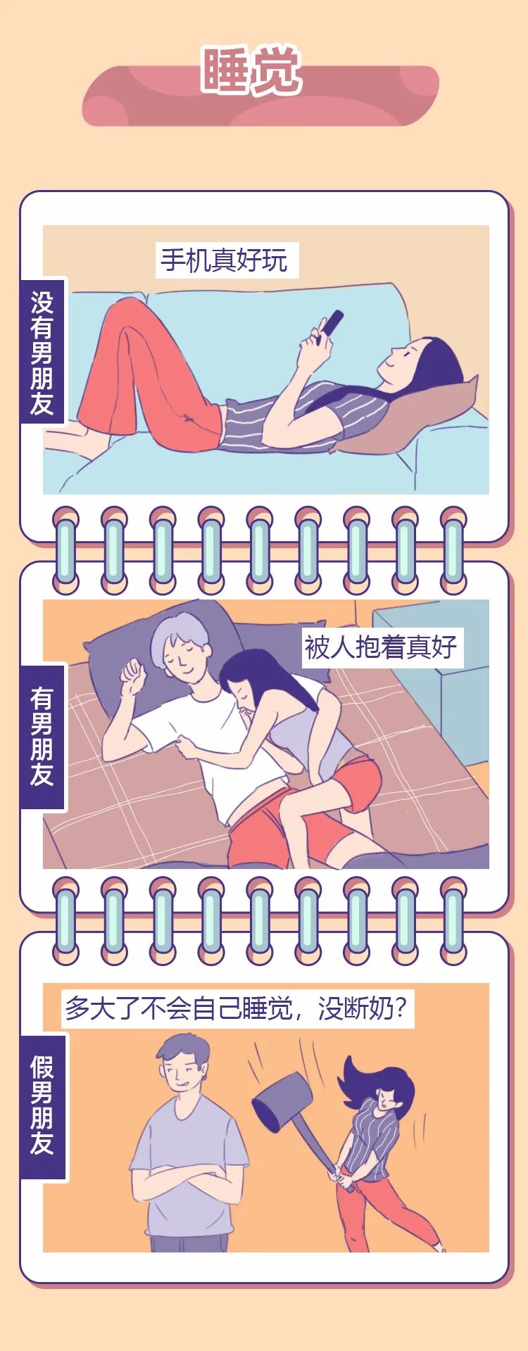 和一个直男谈恋爱有什么烦恼,男朋友是个直男的正确相处方式