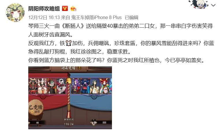 阴阳师遇到骗子被骗钱了怎么办,阴阳师十大骗人套路