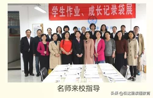 西安郭杜大学城中学,西安欢迎你西安师范大学