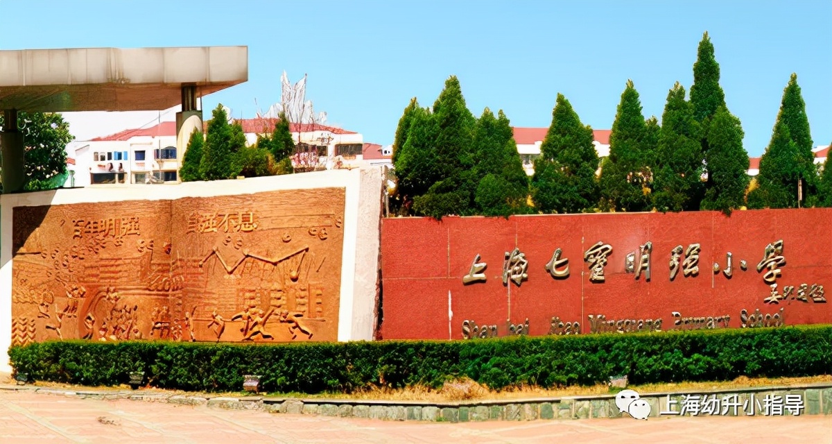 中国14大体育高校,上海中考体育学校排名一览表