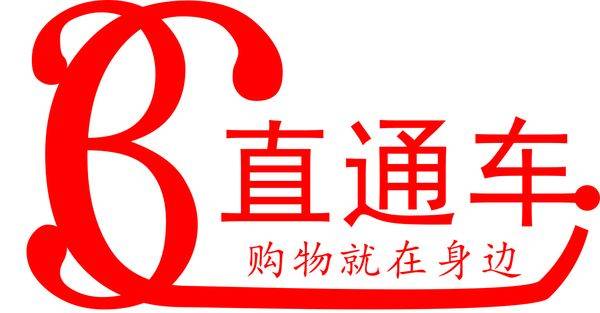 新店直通车怎么低价引流,张sir直通车低价引流