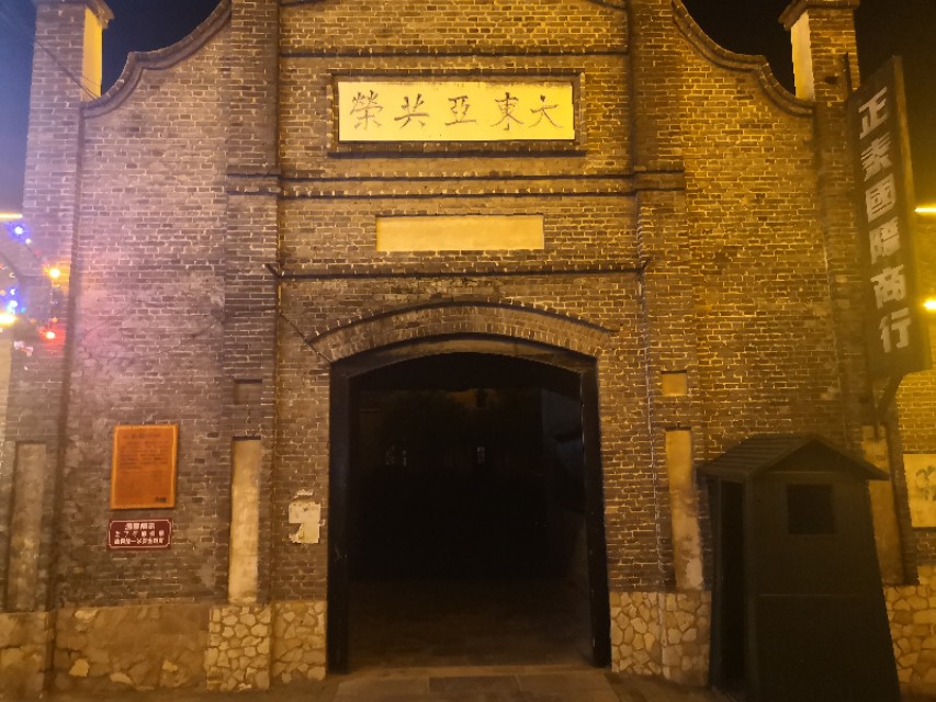 微山湖荷花池美景,微山湖红荷湿地公园旅游攻略最新