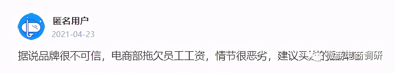 宣传话术暗藏玄机，新熙盟生物系列产品有何生财之道？