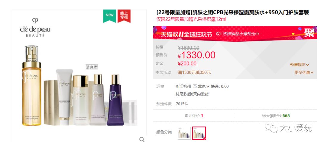 双十一哪些商品值得入手,双十一哪些好物值得入手