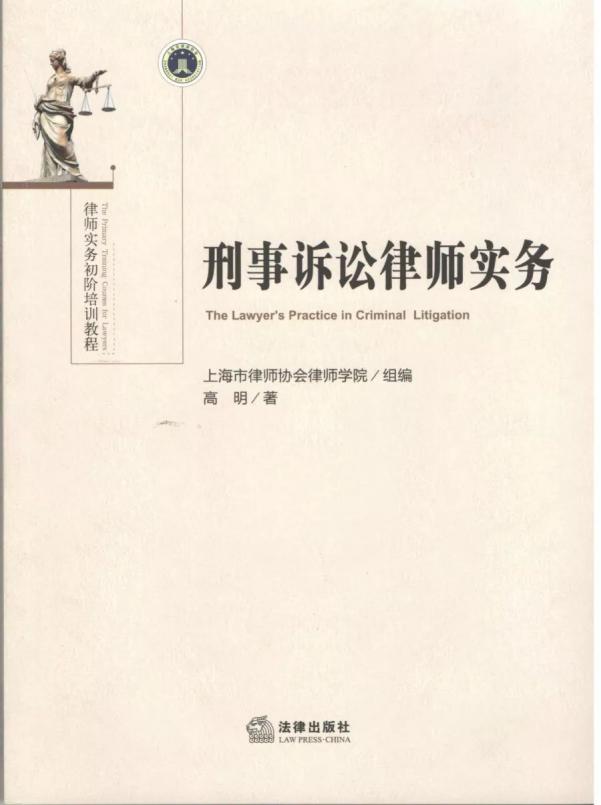 审理涉疫情诈骗案件,涉疫情电信诈骗案