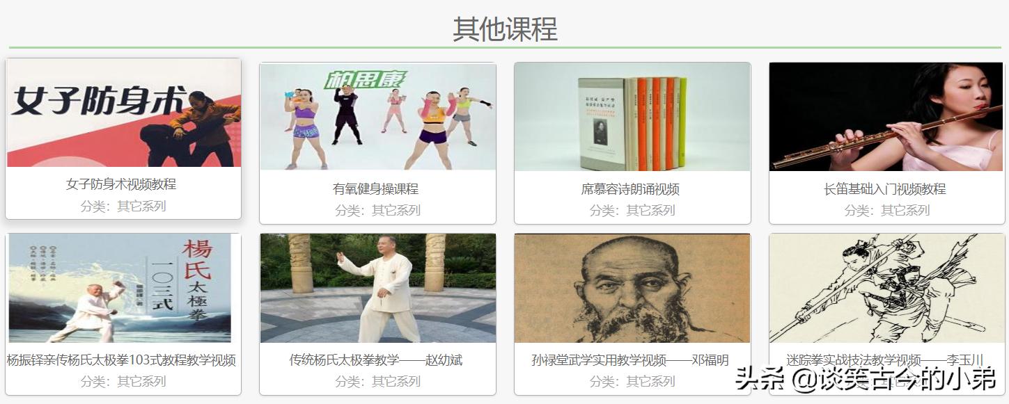 免费课程自学网站推荐排行,免费自学课程网站有哪些