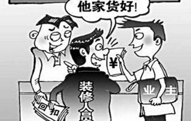 装修低价陷阱有哪些,装修套餐哪些陷阱