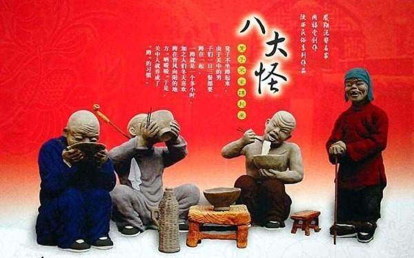 陕西八大怪图,陕西八大怪视频