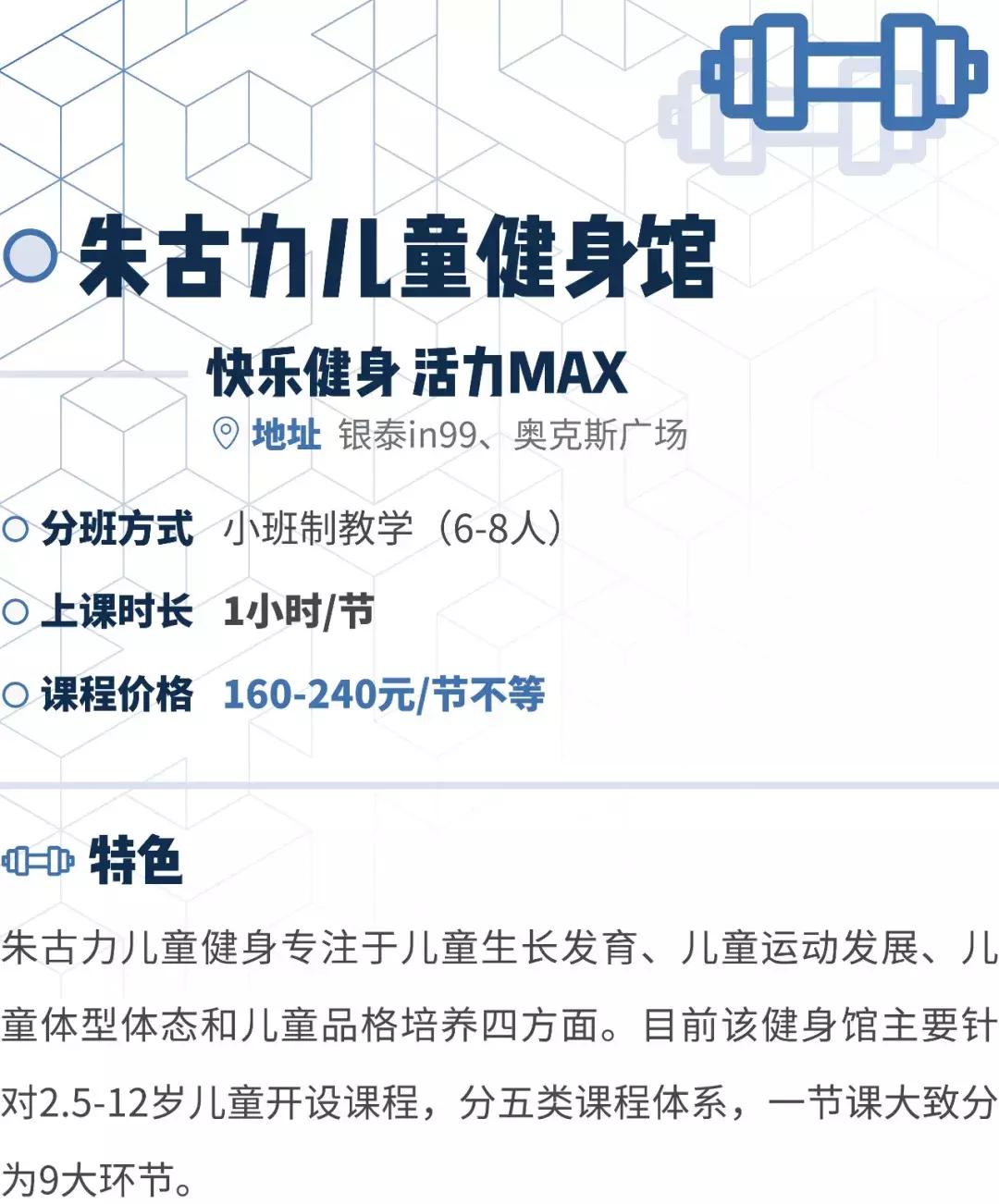 探店达人21天陪跑训练营,成都体能少儿馆