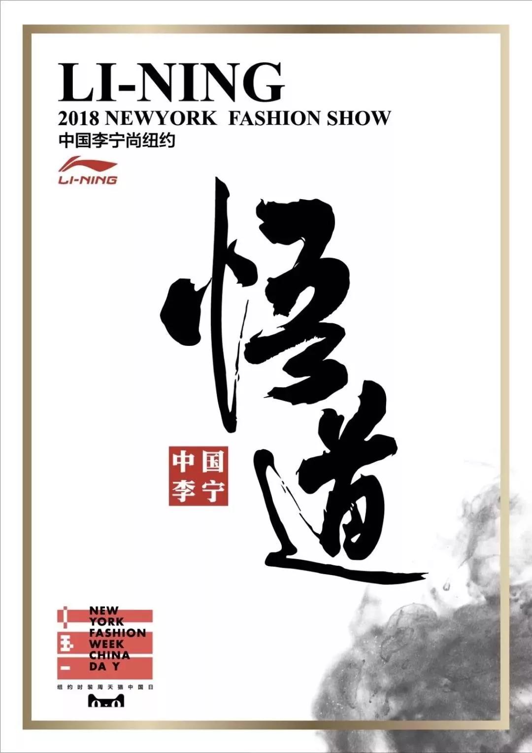 国潮IP：阿迪蹭国潮热度是听到了什么风声？