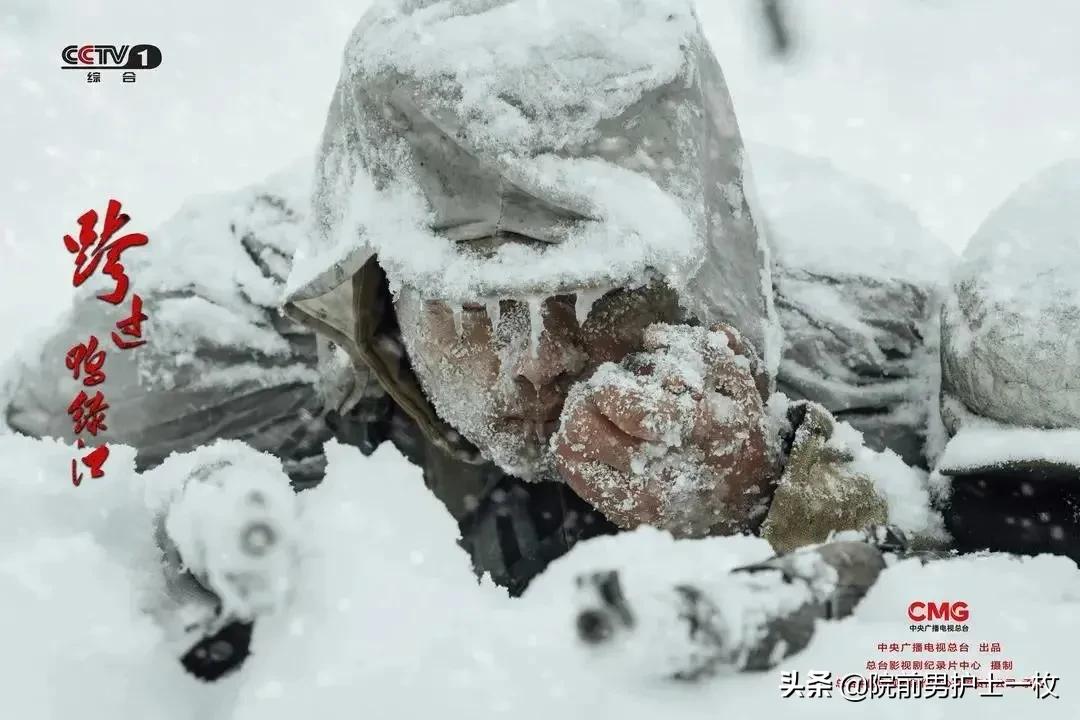 长津湖冻伤多严重,长津湖冻伤救治