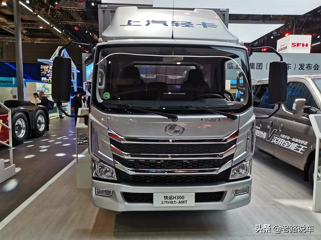 车展2021上海现代,2021上海车展轻卡