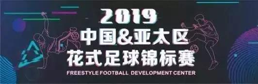 足球环绕地球,环绕地球足球慢动作回放