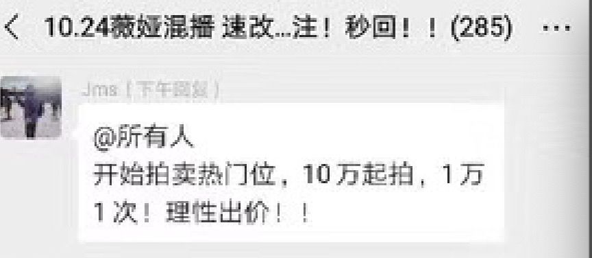 李湘这么有钱还直播带货吗,李湘直播事件最新消息