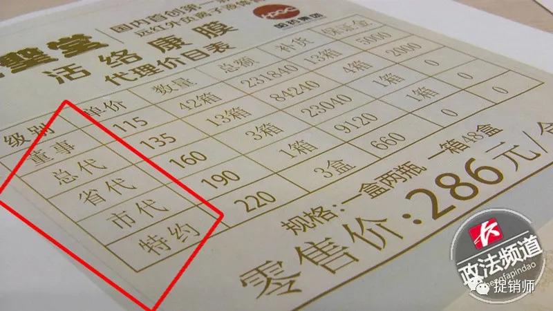 道圣堂道圣康膜正规吗,道圣堂康膜为何改名道圣和康膜