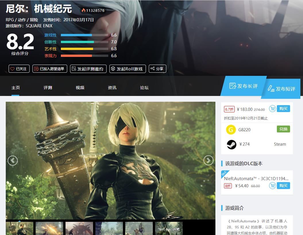 游戏大促国庆有哪些游戏推荐,哪些游戏平台折扣高推荐一下