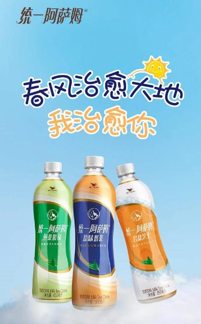 雪碧#大声碧碧你的渴#，到底是失误还是另有“阴谋”？