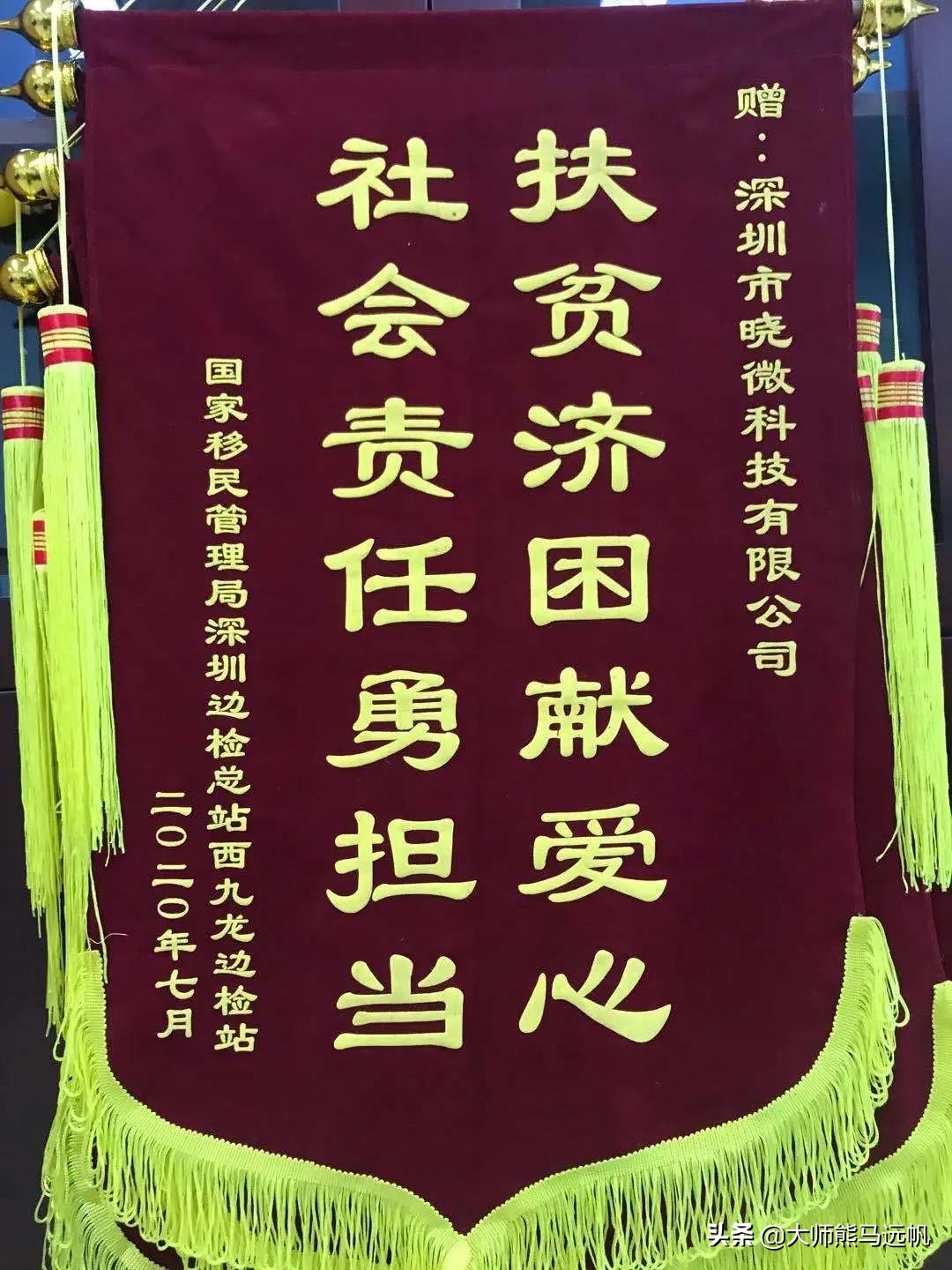 熊家助农，帮销三江茶打开线上团购新渠道