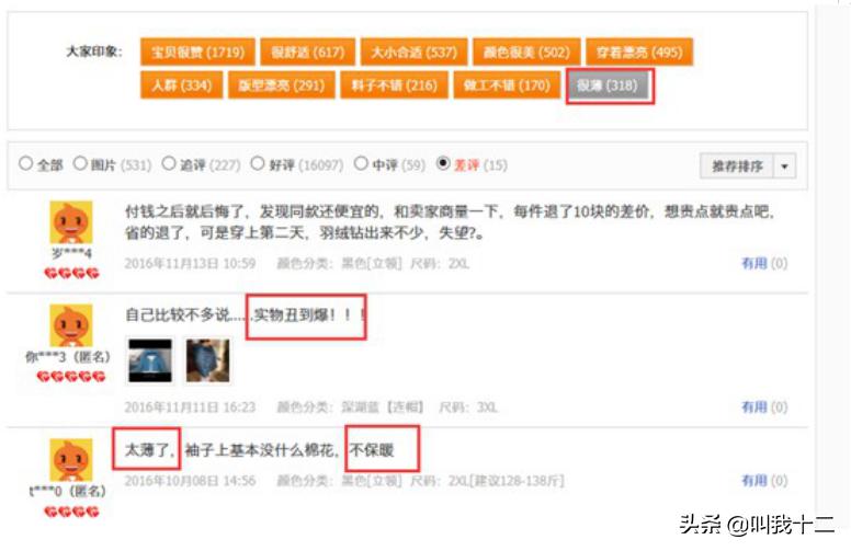 淘宝赚钱100种公式,淘宝自动躺着赚钱方法
