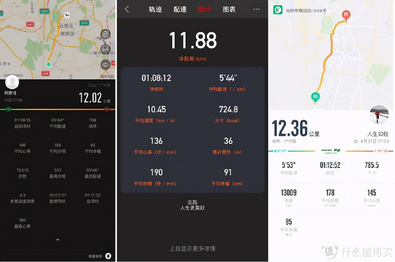 华米手表amazfitt-rex如何听音乐,华米AmazfitT-RexPro手表