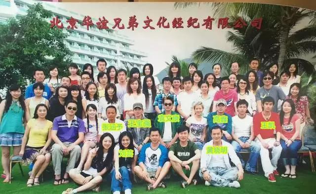 王宝强陈思诚访谈录,王宝强和陈思诚采访