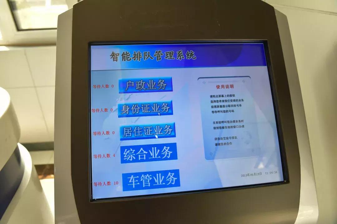 车管所新增一处便民服务点,车管便民服务站20项交管便民举措