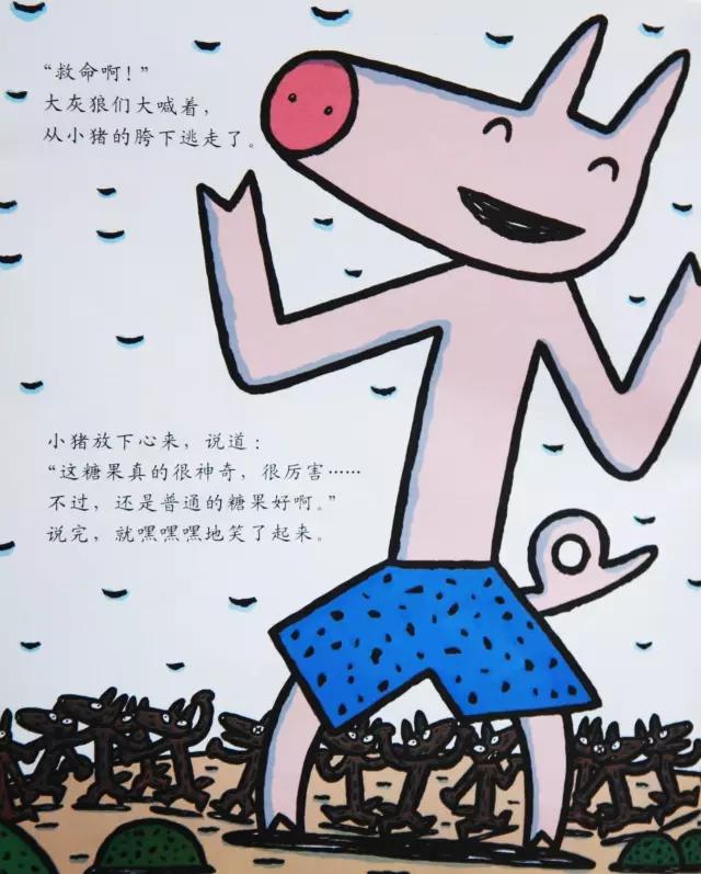 绘本故事3-6岁绘本推荐神奇糖果店,小饼干推荐的儿童绘本