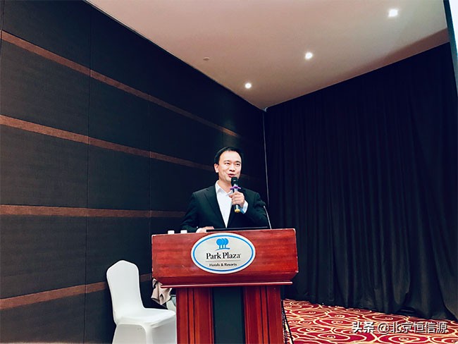 恒信源老板周作飞,周作飞讲话