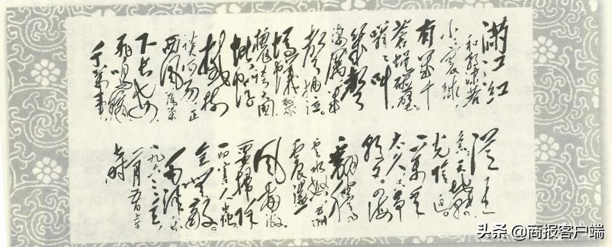 毛*东泽**书法艺术特点赏析