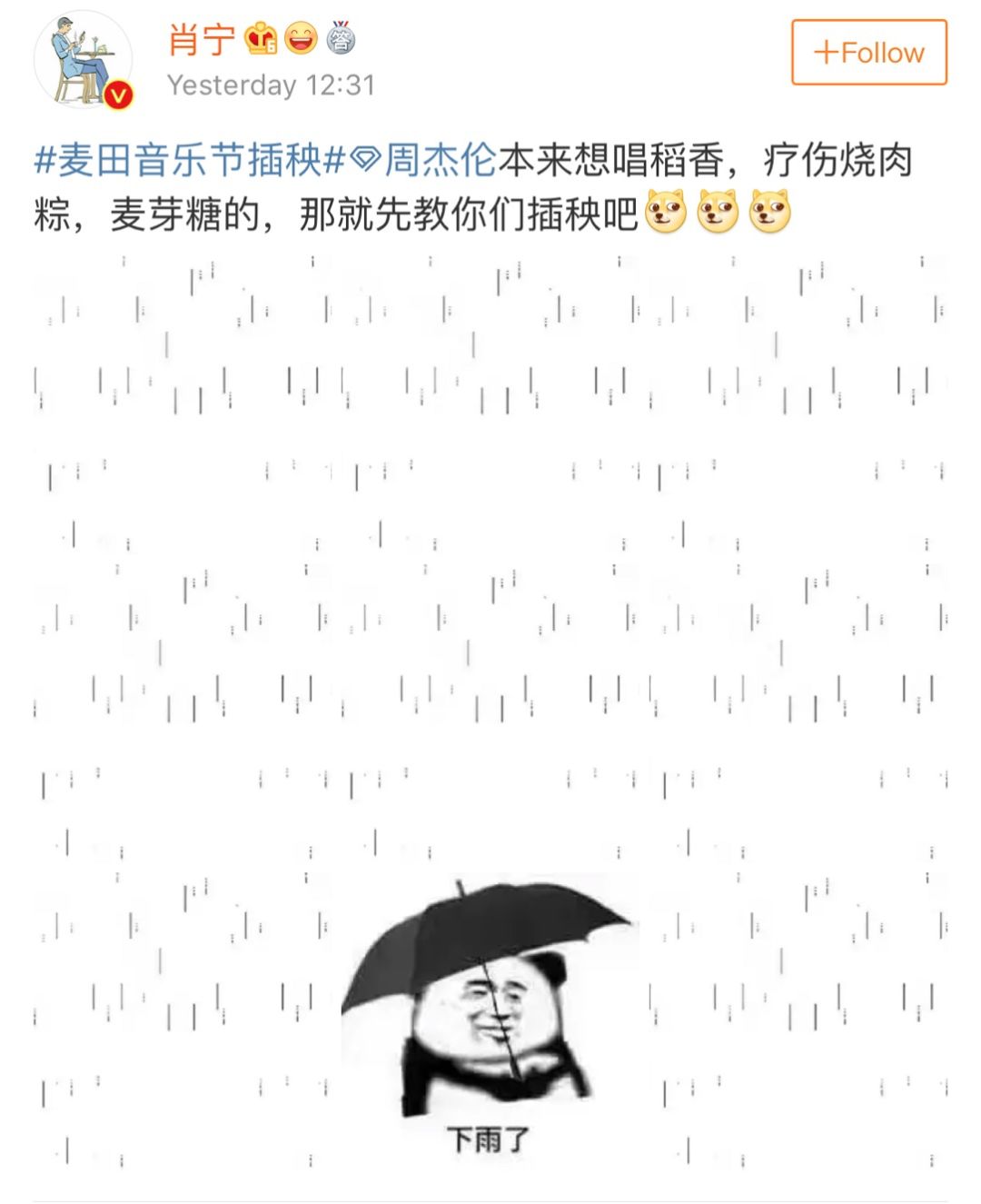 音乐节出事故由主办方负责,音乐节设备出问题