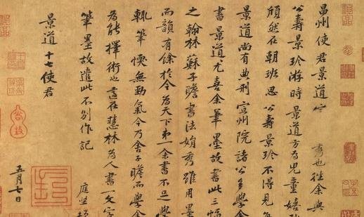 书法形意之美,品鉴书法艺术中的生命韵味