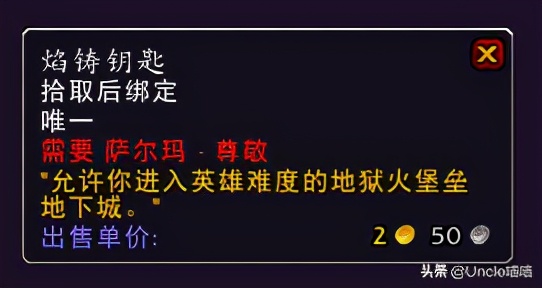 魔兽萨尔玛声望任务有哪些,魔兽世界萨尔玛日常任务