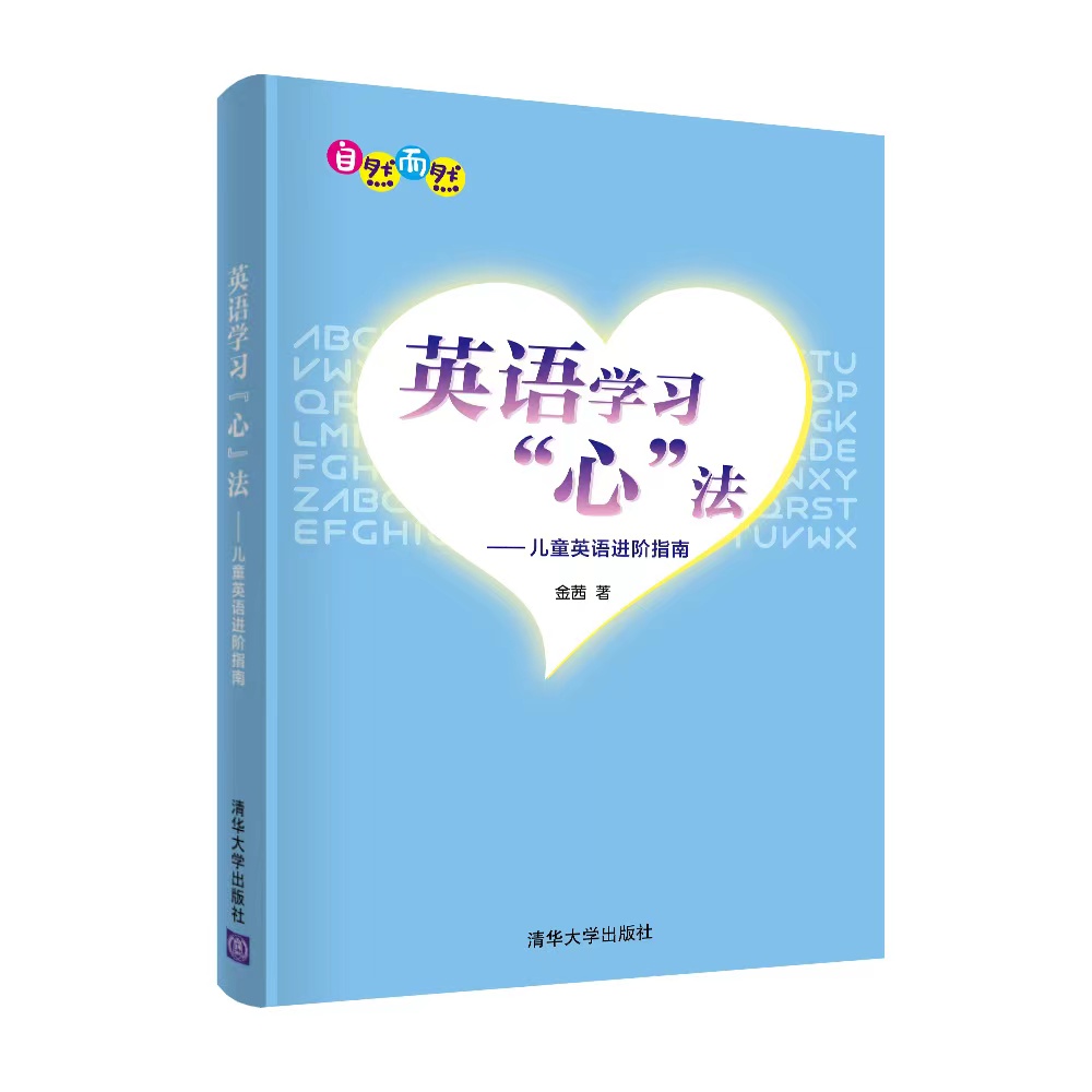 双减之后孩子怎么学英语,双减后怎么学习有效