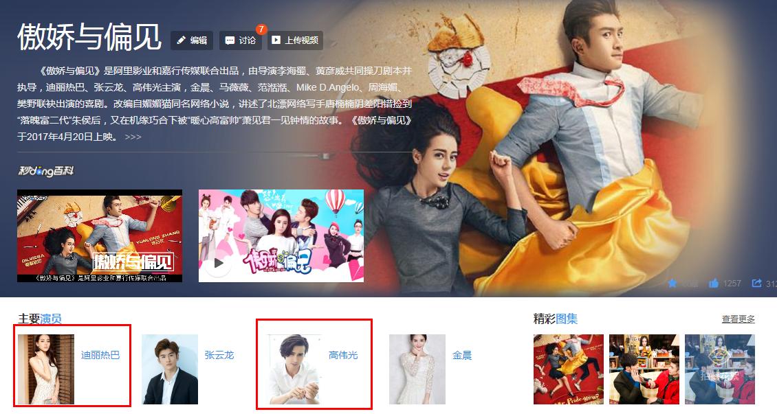 心里眼里只有帝君怎么办？三招帮你爬出帝君的温柔乡