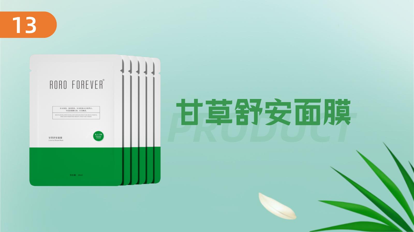 班敏逗产品到底好不好,班敏逗祛斑产品怎么样