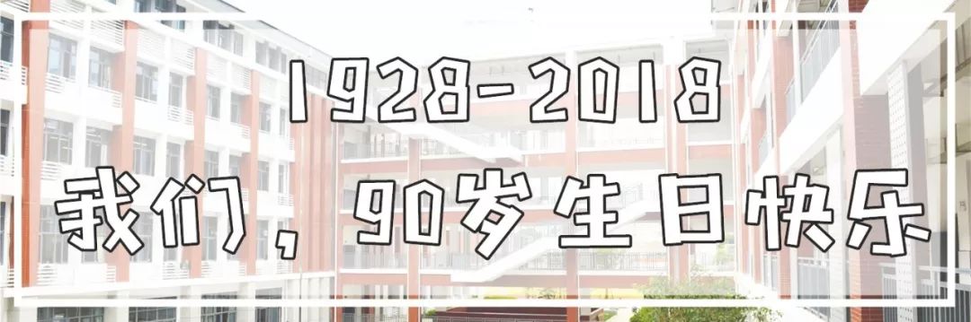 好久不见三合中学,常州三中最近信息