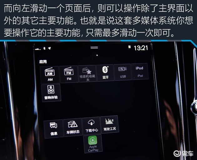 沃尔沃s60试驾视频38号车评,颜宇鹏沃尔沃s60新款试驾视频